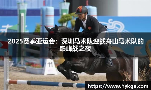 意昂体育平台