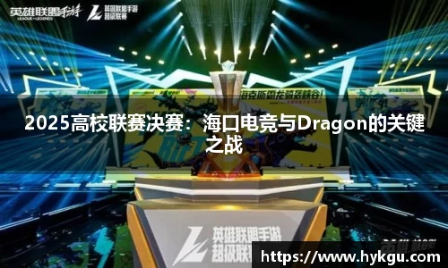 意昂体育app