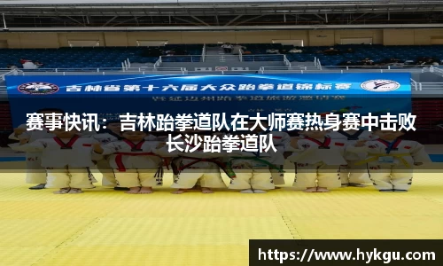 意昂体育官网