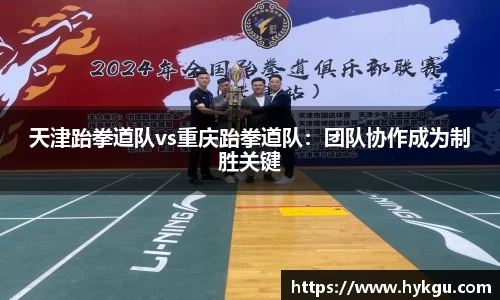 意昂体育平台